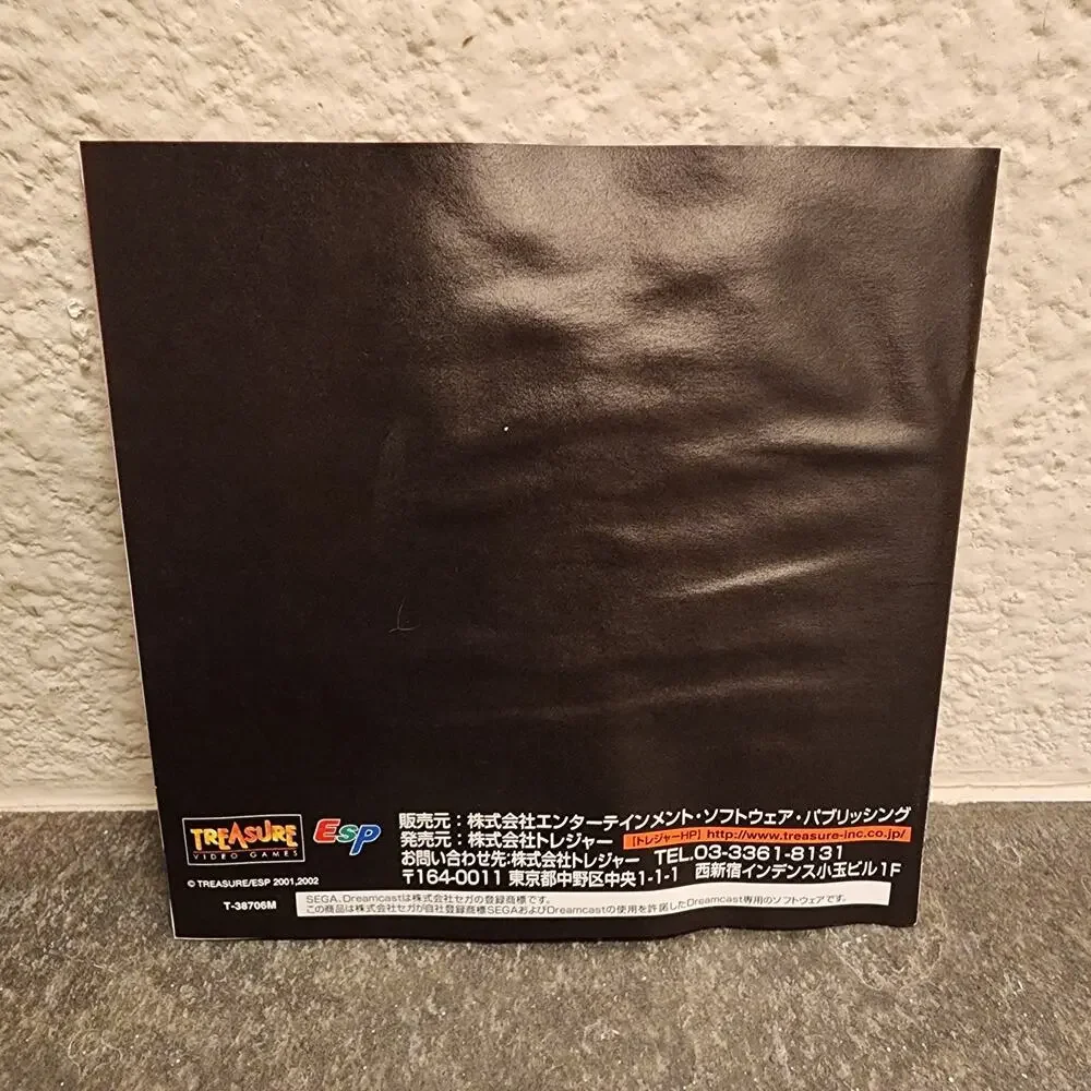 Game - Ikaruga (CIB) - Dreamcast [JAP Import] - Sega - Treasure
